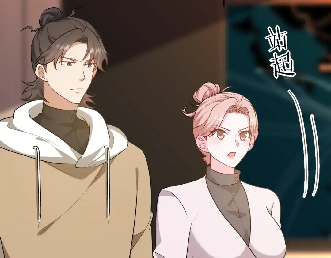 《龙王殿》323 老家伙 第72页