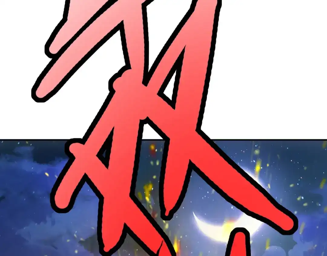 《龙王殿》323 老家伙 第39页