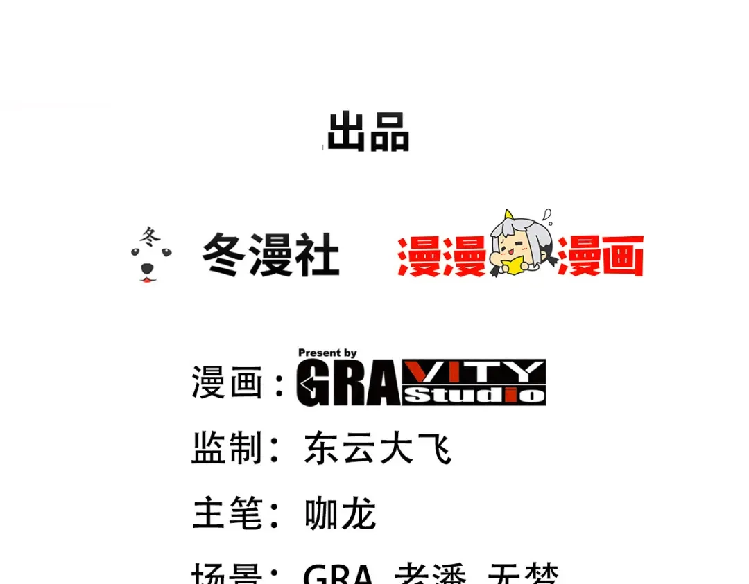 《龙王殿》323 老家伙 第3页