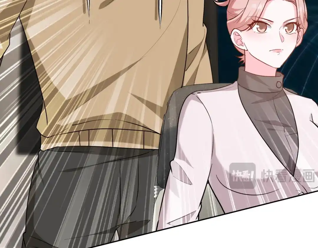 《龙王殿》323 老家伙 第66页