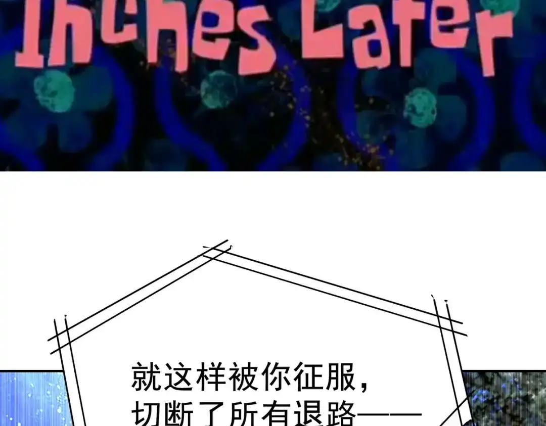 《龙王殿》323 老家伙 第10页