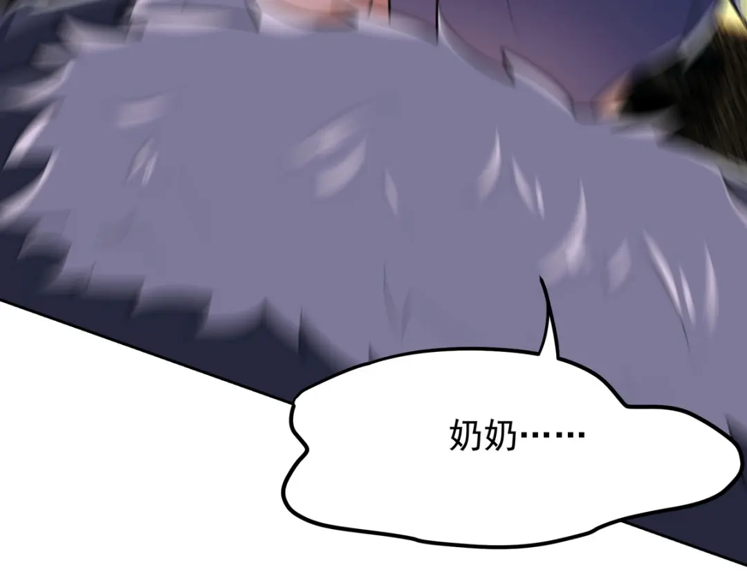 《龙王殿》323 老家伙 第93页