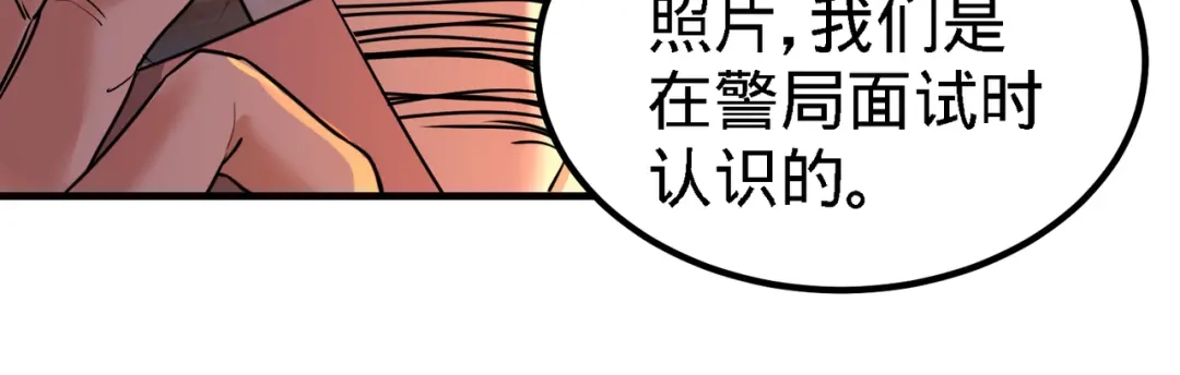 《龙王殿》32 青叶，就交给你了 第64页