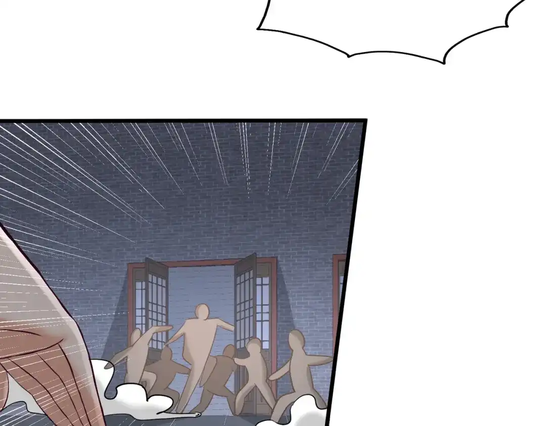 《龙王殿》32 青叶，就交给你了 第22页