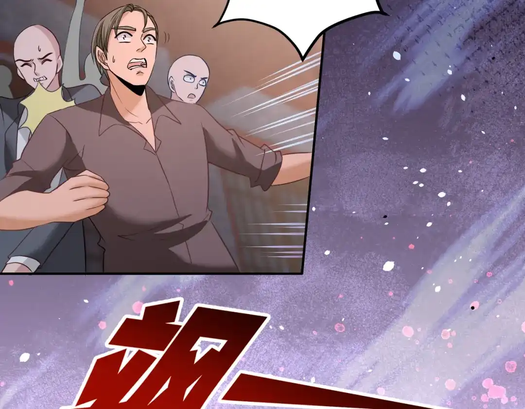 《龙王殿》32 青叶，就交给你了 第27页