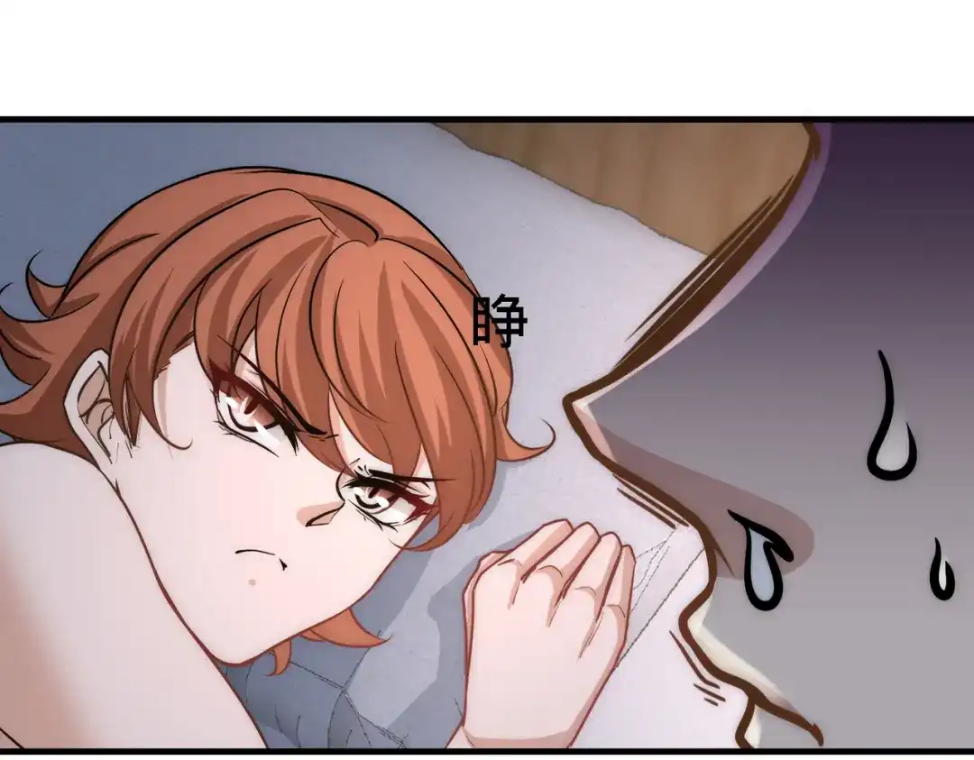 《龙王殿》33 那一夜 第46页