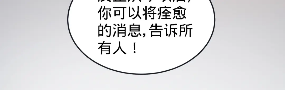 《龙王殿》34 原来你是我女婿 第62页