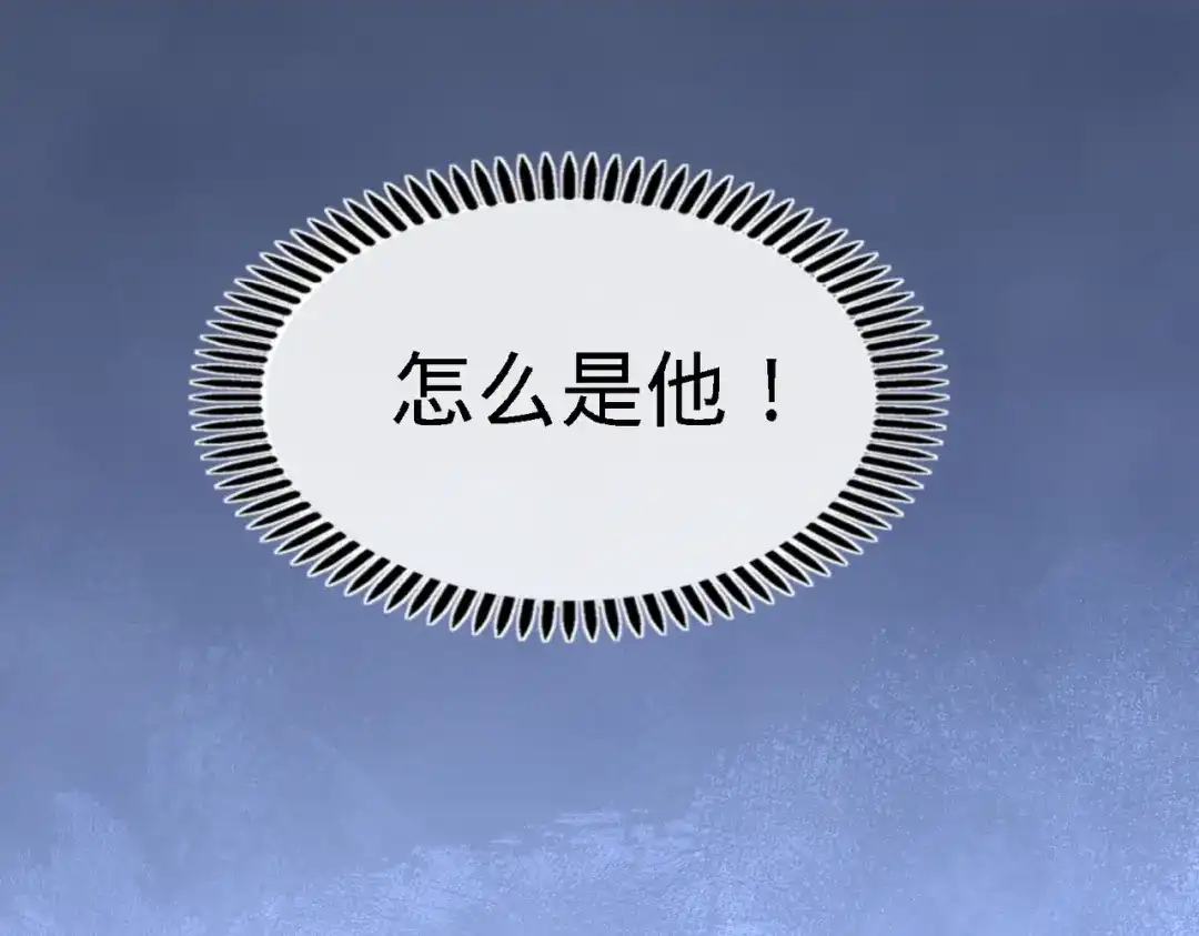 《龙王殿》34 原来你是我女婿 第40页