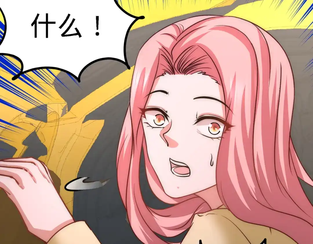 《龙王殿》34 原来你是我女婿 第14页