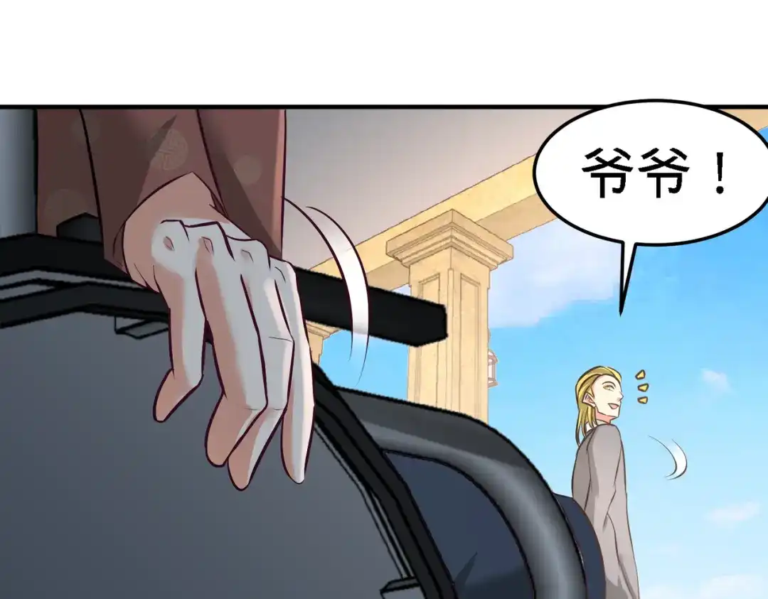 《龙王殿》35 罢免林清菡 第56页