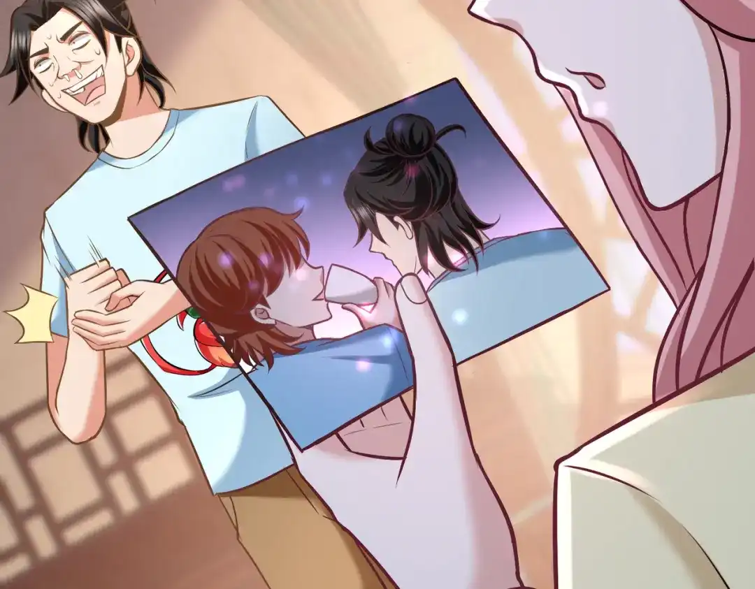 《龙王殿》35 罢免林清菡 第38页