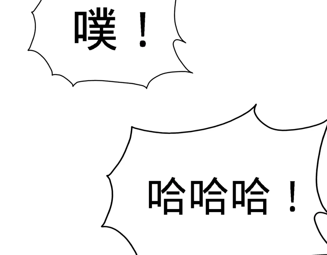 《龙王殿》35 罢免林清菡 第14页