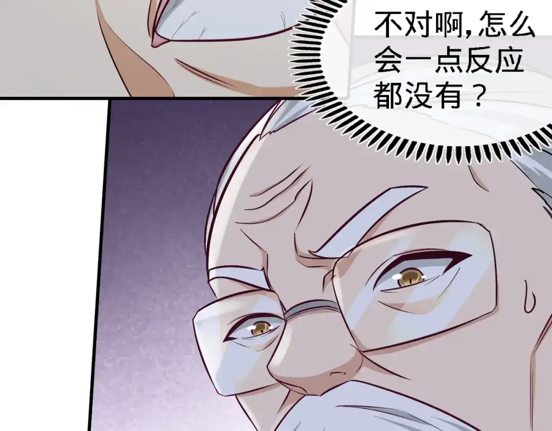 《龙王殿》36 施展针法 第51页
