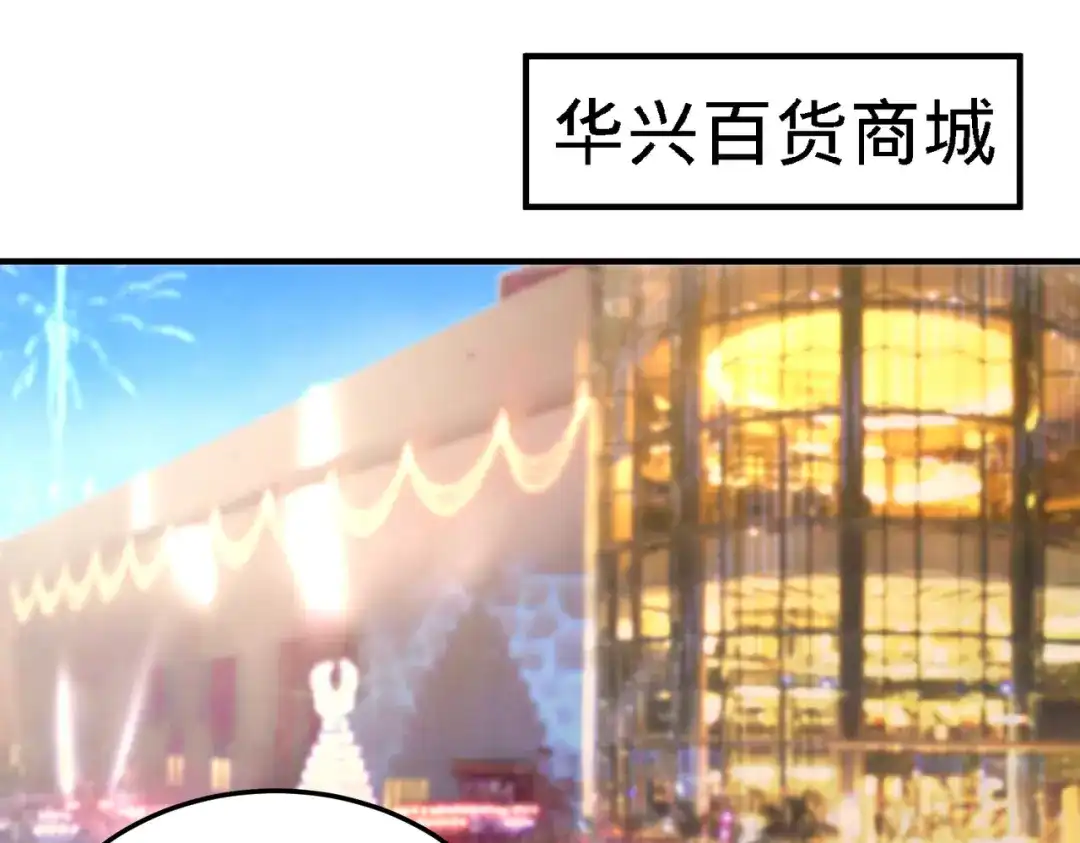 《龙王殿》36 施展针法 第30页