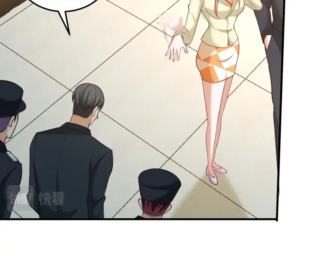《龙王殿》37 第一天就惹事 第50页