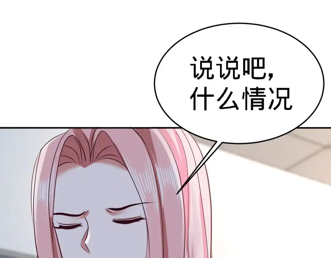 《龙王殿》37 第一天就惹事 第42页