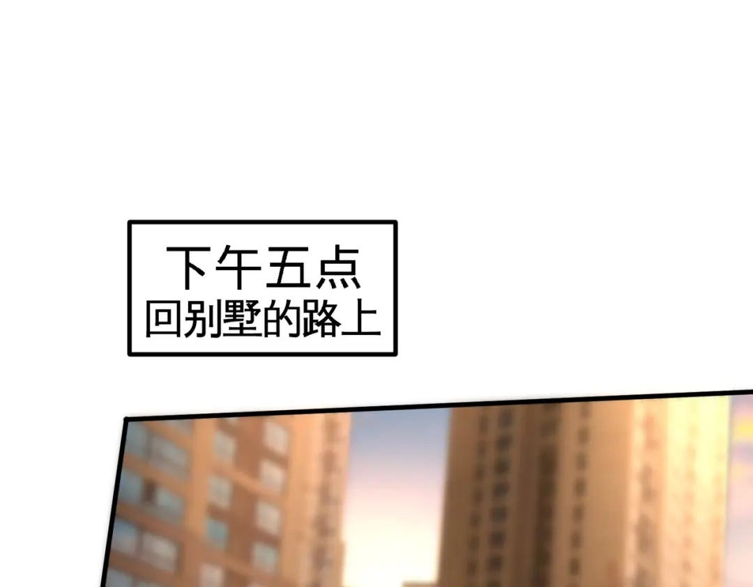 《龙王殿》37 第一天就惹事 第64页