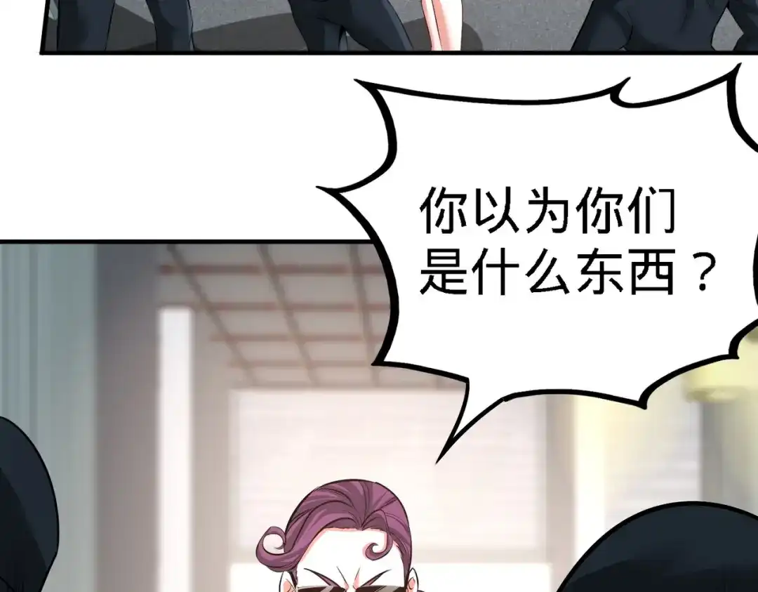 《龙王殿》37 第一天就惹事 第15页