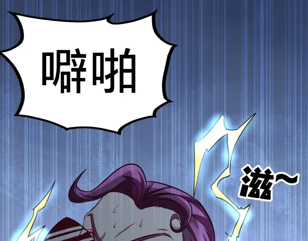 《龙王殿》37 第一天就惹事 第19页