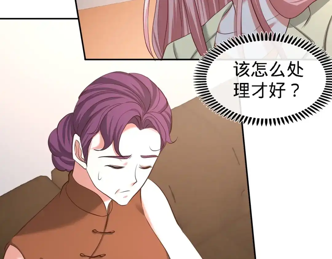 《龙王殿》37 第一天就惹事 第36页