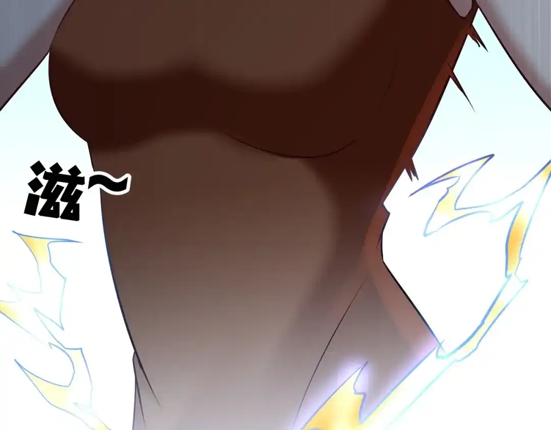 《龙王殿》37 第一天就惹事 第21页