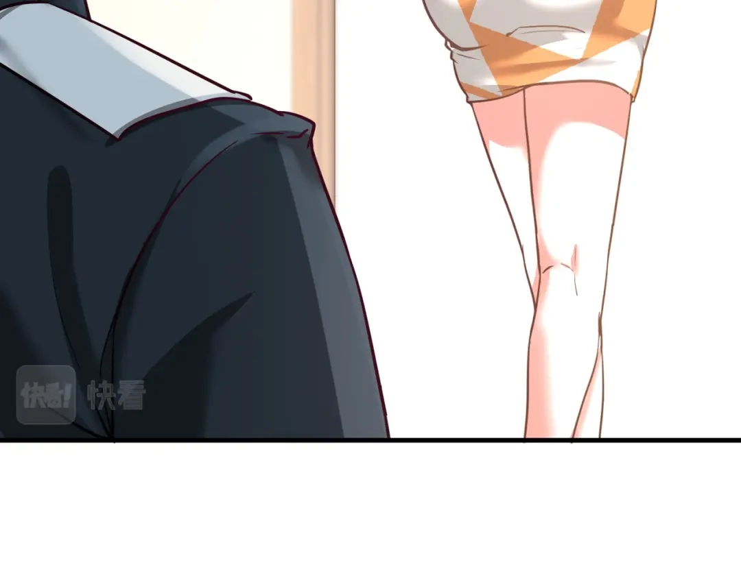 《龙王殿》37 第一天就惹事 第63页