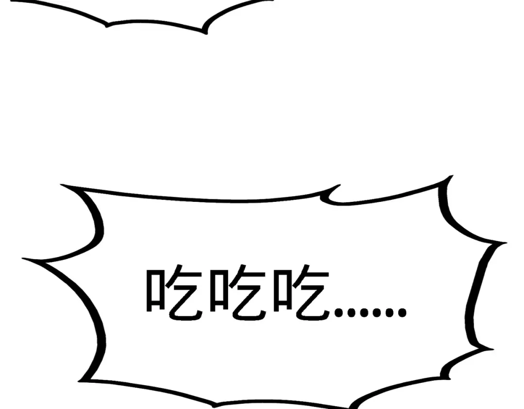 《龙王殿》37 第一天就惹事 第17页