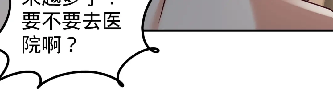 《龙王殿》38 清菡遇刺 第96页