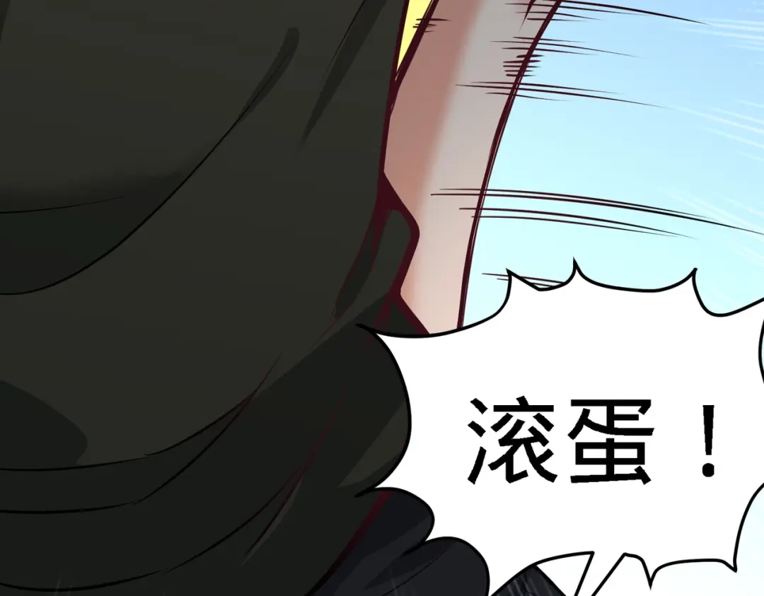 《龙王殿》38 清菡遇刺 第50页