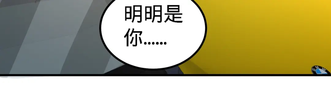 《龙王殿》38 清菡遇刺 第11页
