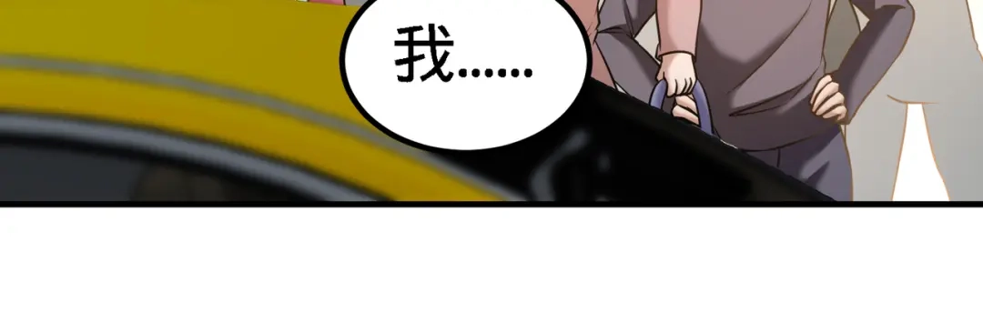 《龙王殿》38 清菡遇刺 第18页