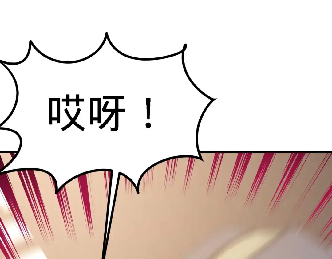 《龙王殿》38 清菡遇刺 第12页
