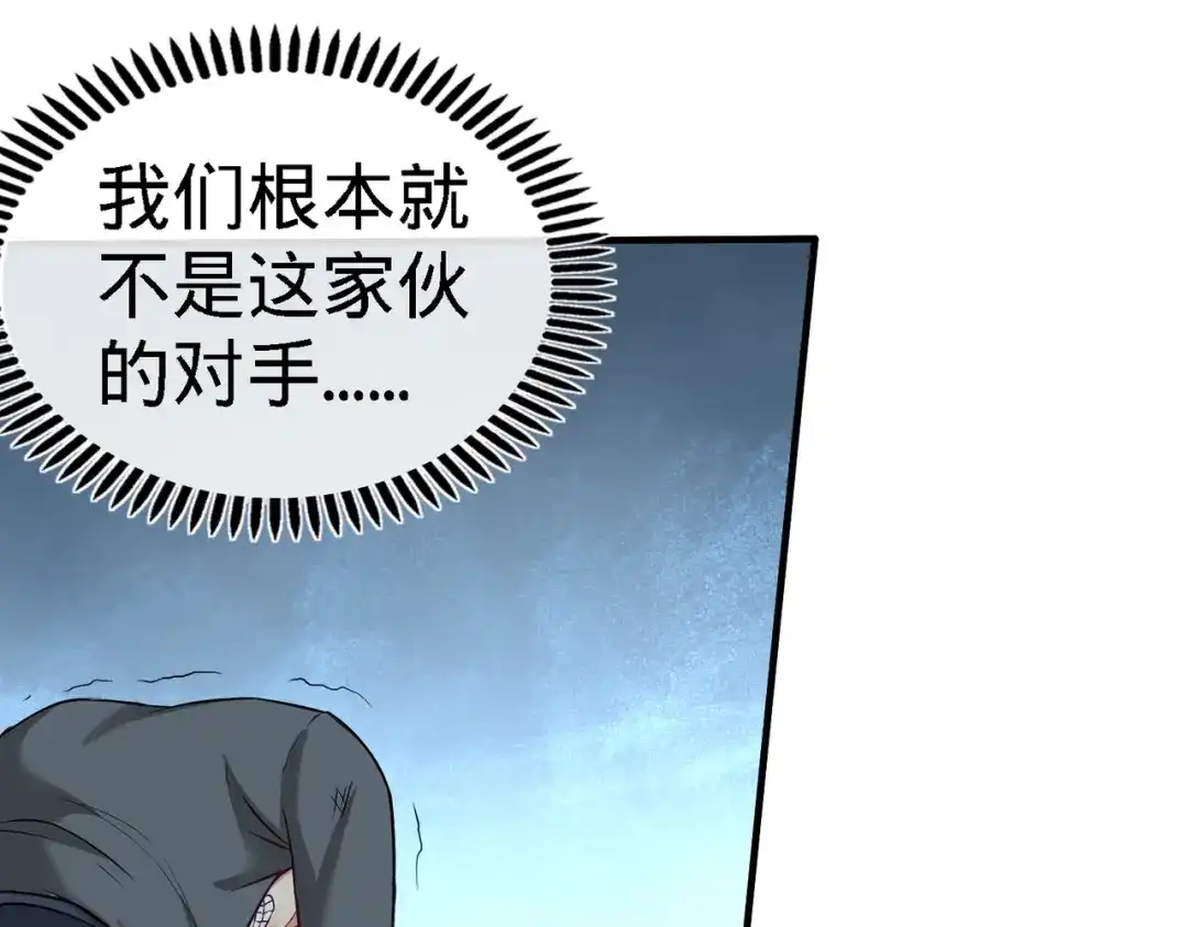 《龙王殿》38 清菡遇刺 第62页