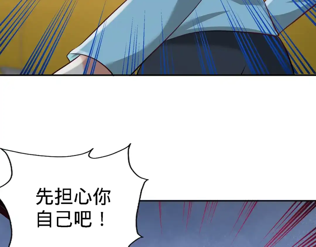 《龙王殿》38 清菡遇刺 第35页