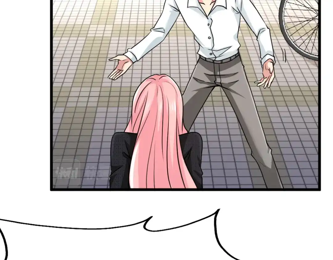 《龙王殿》03 敢惹我老婆？ 第77页