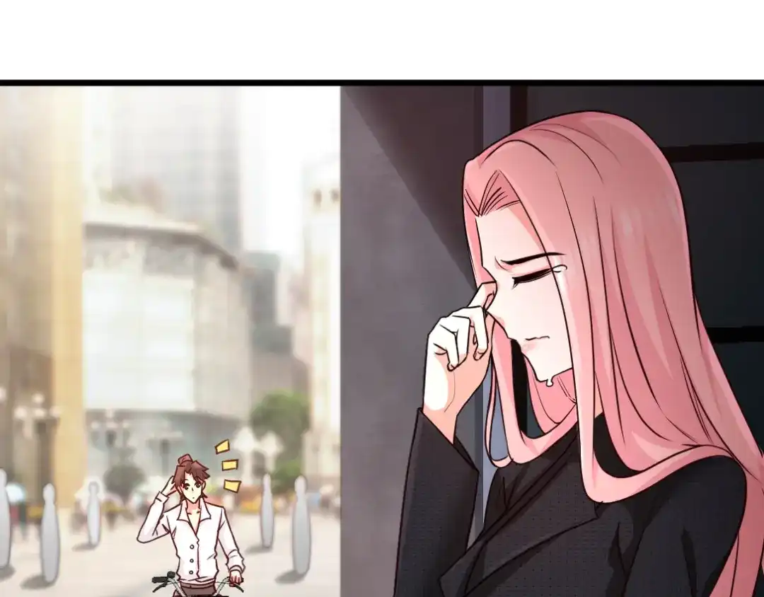 《龙王殿》03 敢惹我老婆？ 第75页