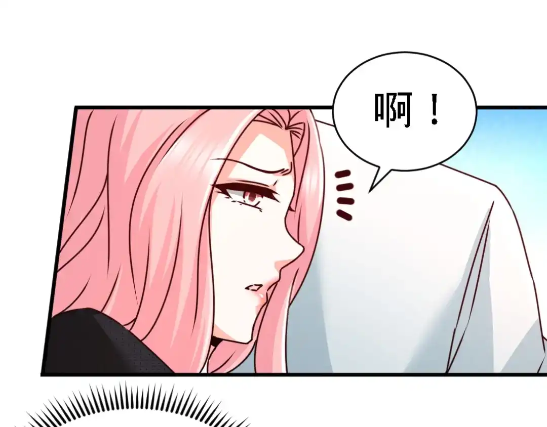 《龙王殿》03 敢惹我老婆？ 第65页
