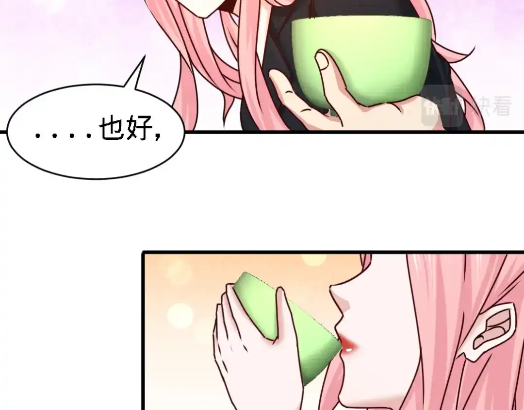 《龙王殿》03 敢惹我老婆？ 第52页