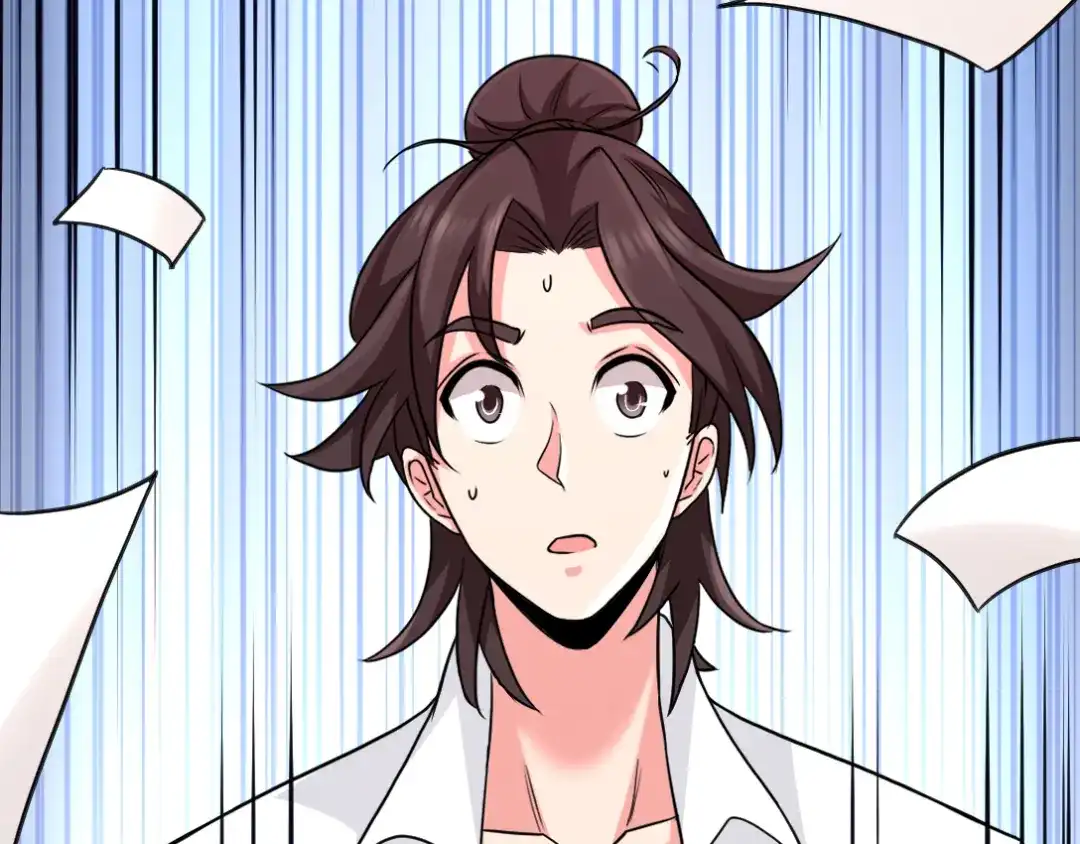 《龙王殿》03 敢惹我老婆？ 第83页