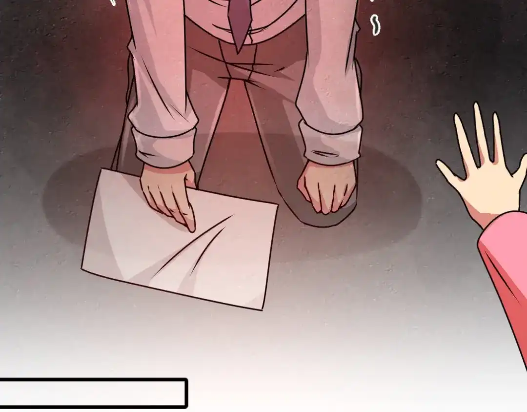 《龙王殿》03 敢惹我老婆？ 第31页