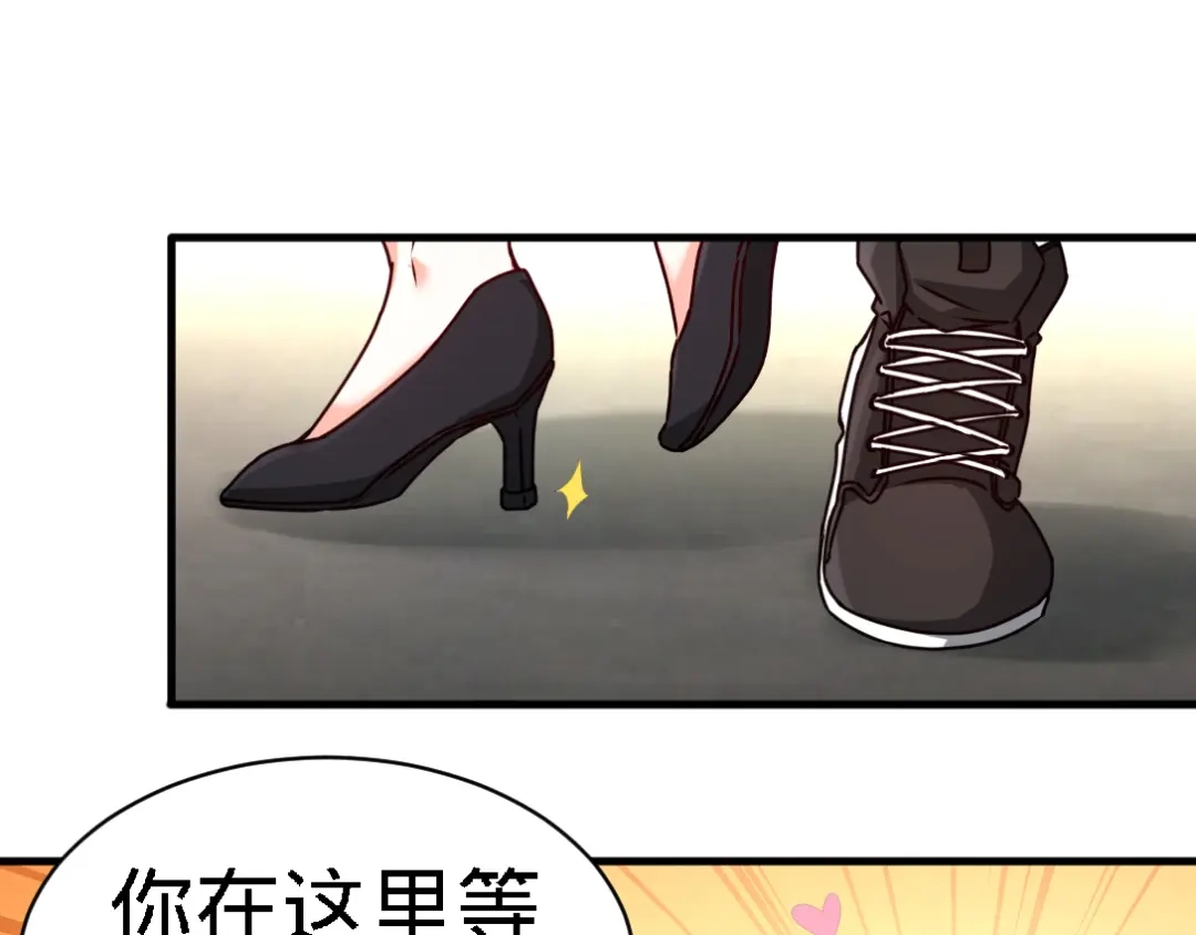 《龙王殿》03 敢惹我老婆？ 第68页