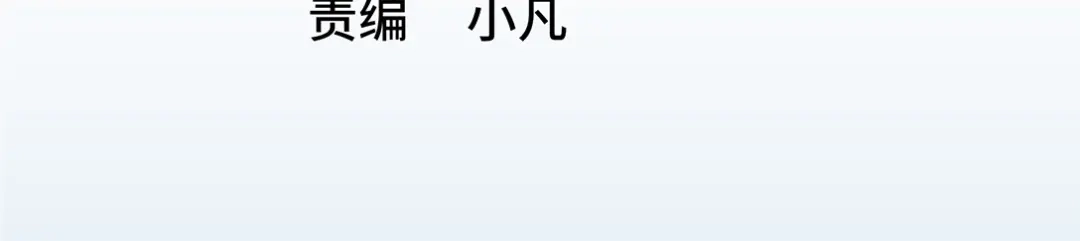 《龙王殿》03 敢惹我老婆？ 第4页