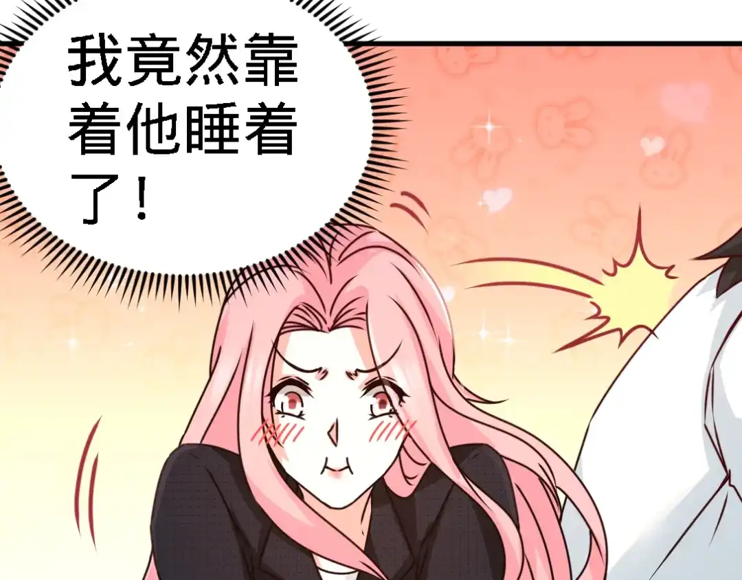 《龙王殿》03 敢惹我老婆？ 第66页