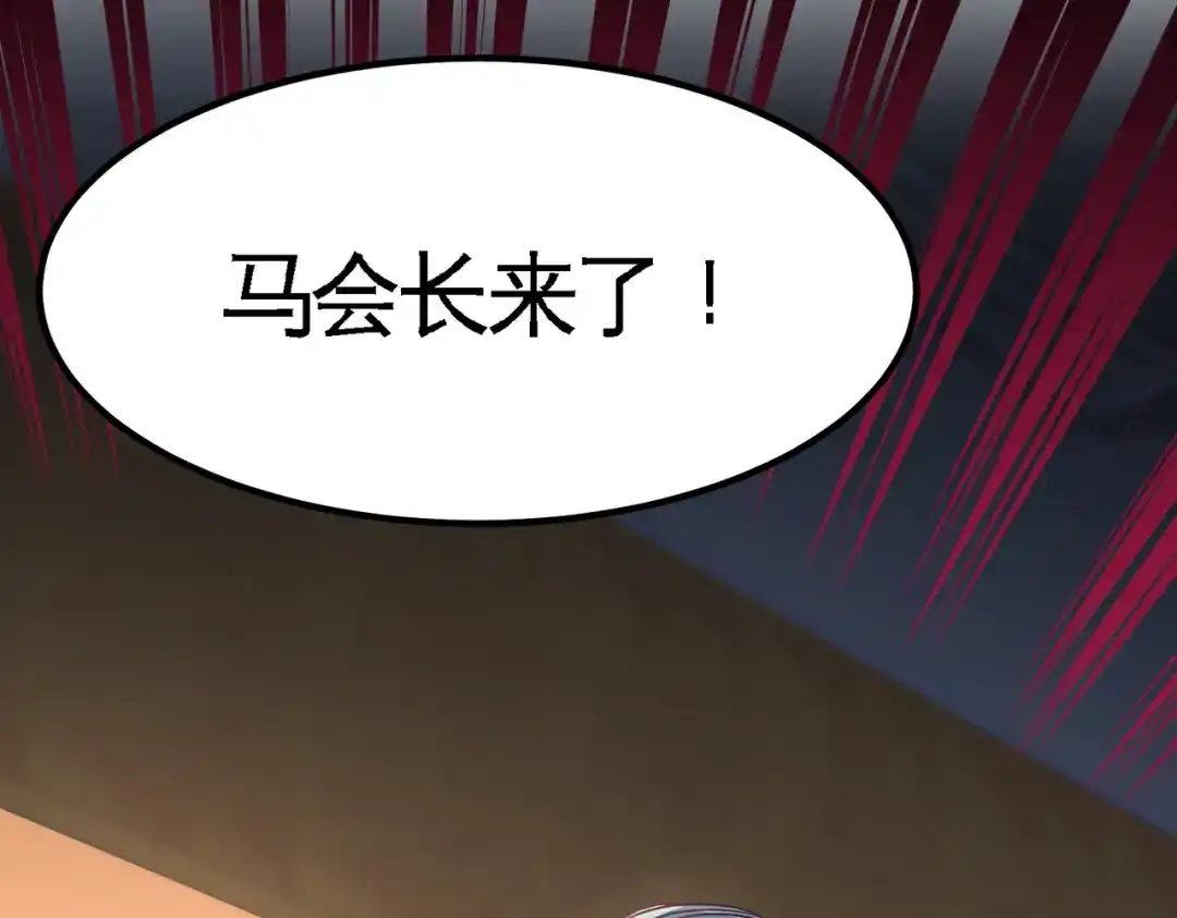 《龙王殿》39 清菡倾心 第68页