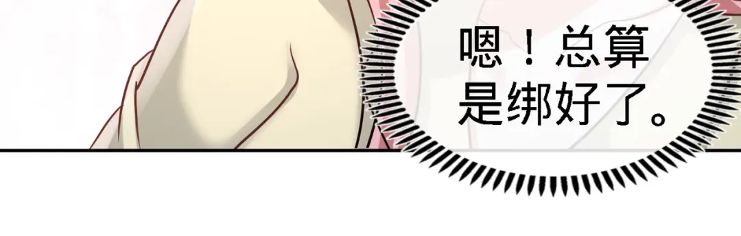 《龙王殿》39 清菡倾心 第11页