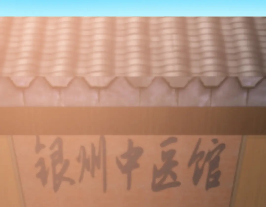 《龙王殿》39 清菡倾心 第47页