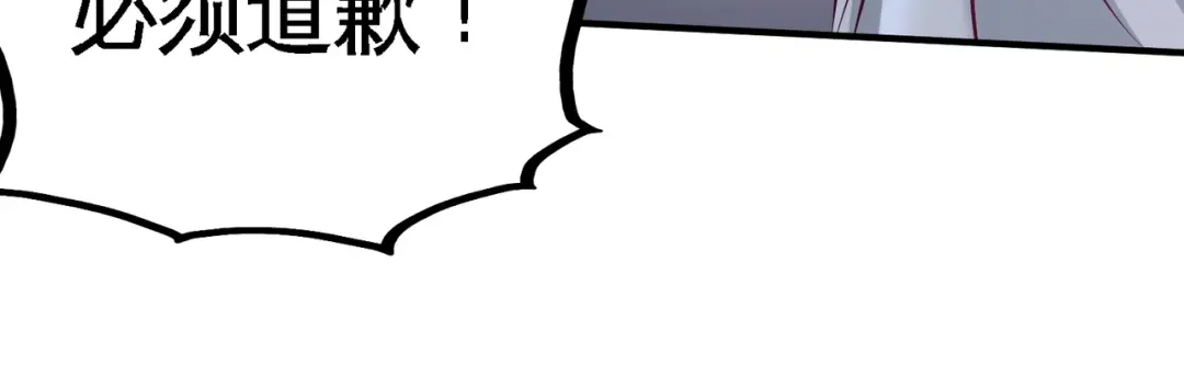 《龙王殿》41 你说我不懂医术？ 第67页