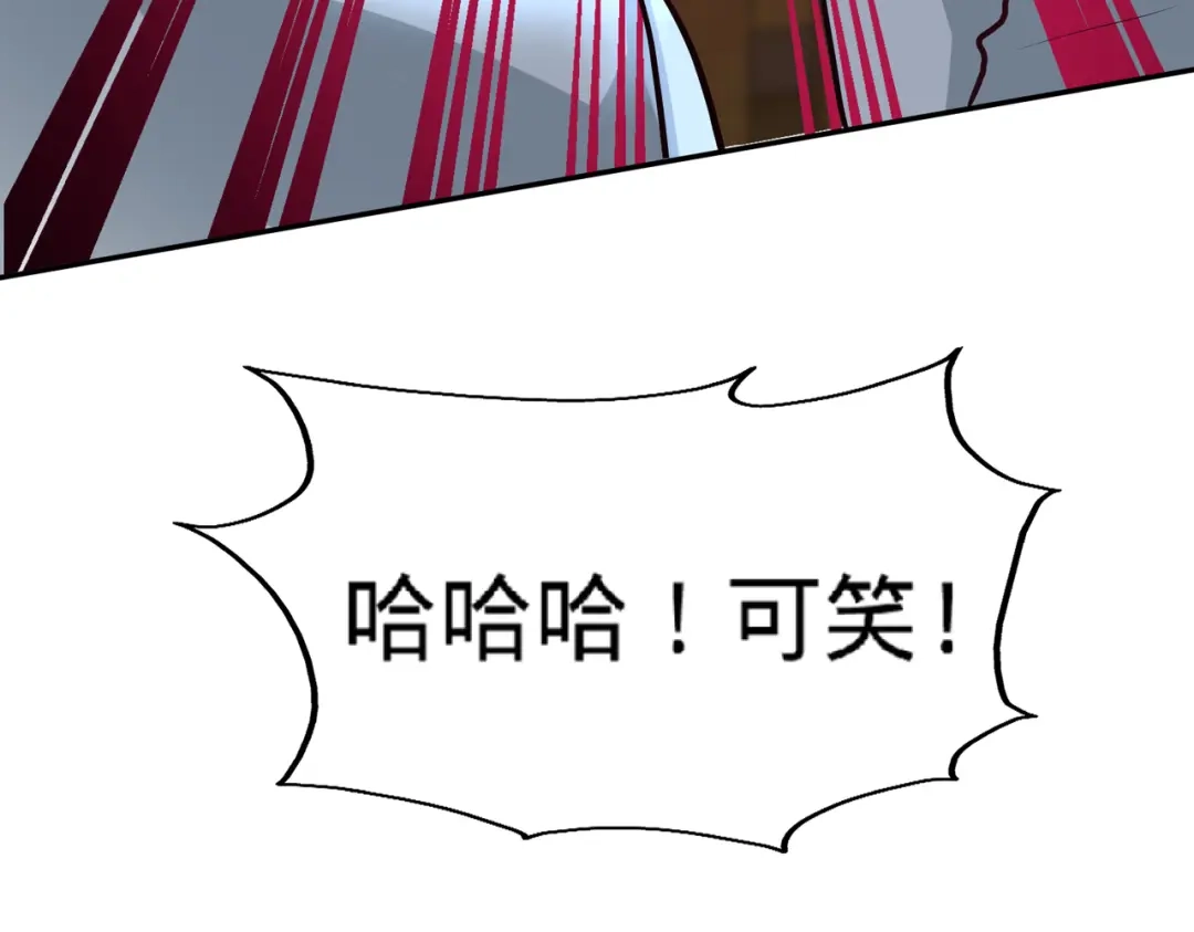 《龙王殿》41 你说我不懂医术？ 第17页