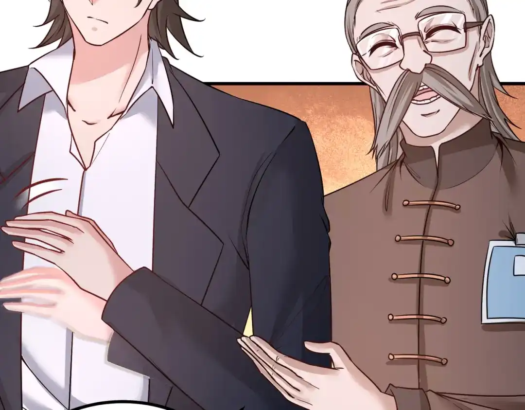 《龙王殿》41 你说我不懂医术？ 第73页
