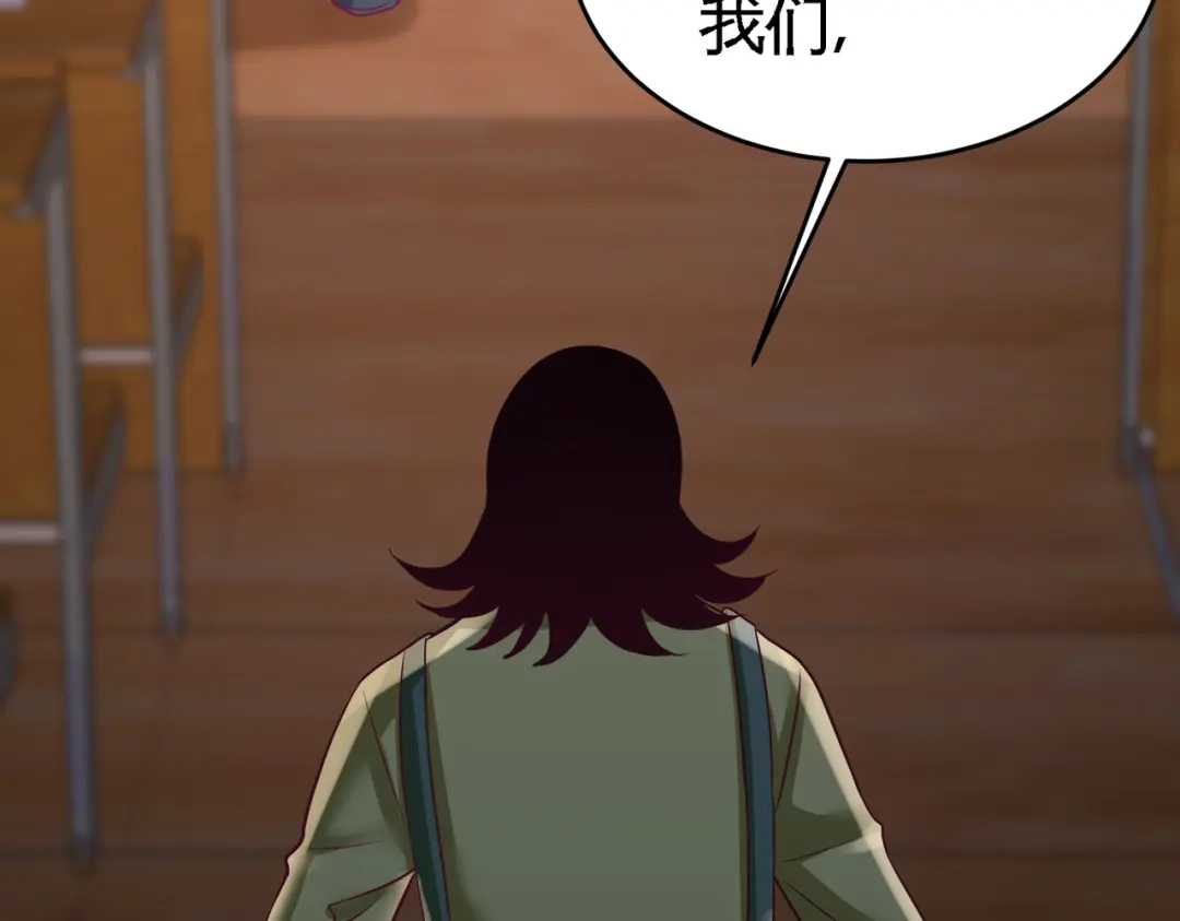 《龙王殿》41 你说我不懂医术？ 第7页